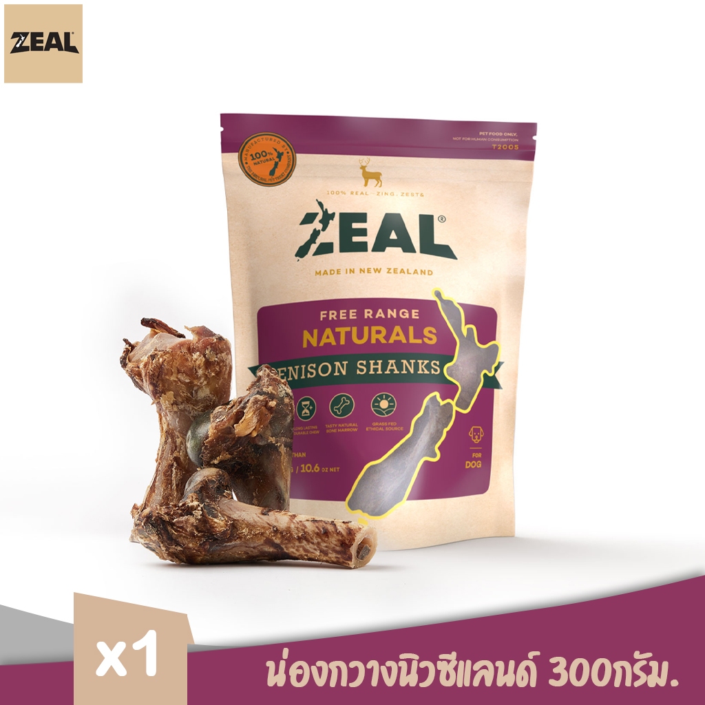 ZEAL VENISON SHANKS น่องกวางนิวซี่แลนด์ เหมาะสำหรับสุนัขทุกวัย ขนมสำหรับสุนัขแทะเล่น ขนาด 300g x 1 ถุง