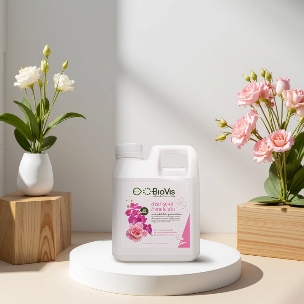 BioVis สูตรไม้ดอก​ ขนาด  1 ลิตร