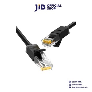 LAN CABLE (สายแลน) UGREEN CAT 6 ROUND ETHERNET CABLE 20M (BLACK) (20166)