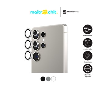 AMAZINGthing รุ่น Sapphire 3D Lens Glass กระจกกันเลนส์กล้องส…