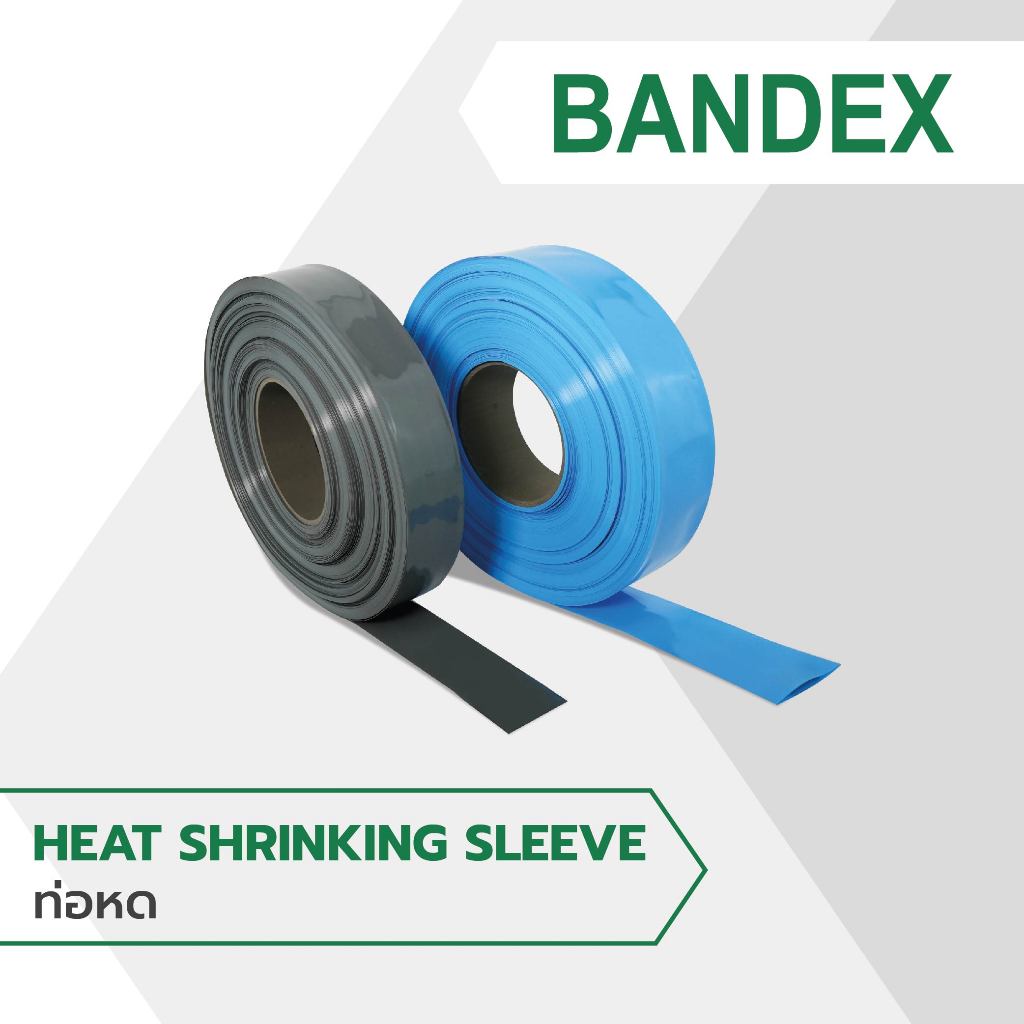 BANDEX ท่อหด ท่อหุ้มบัสบาร์ 100 เมตร/ม้วน ขนาด 20 mm