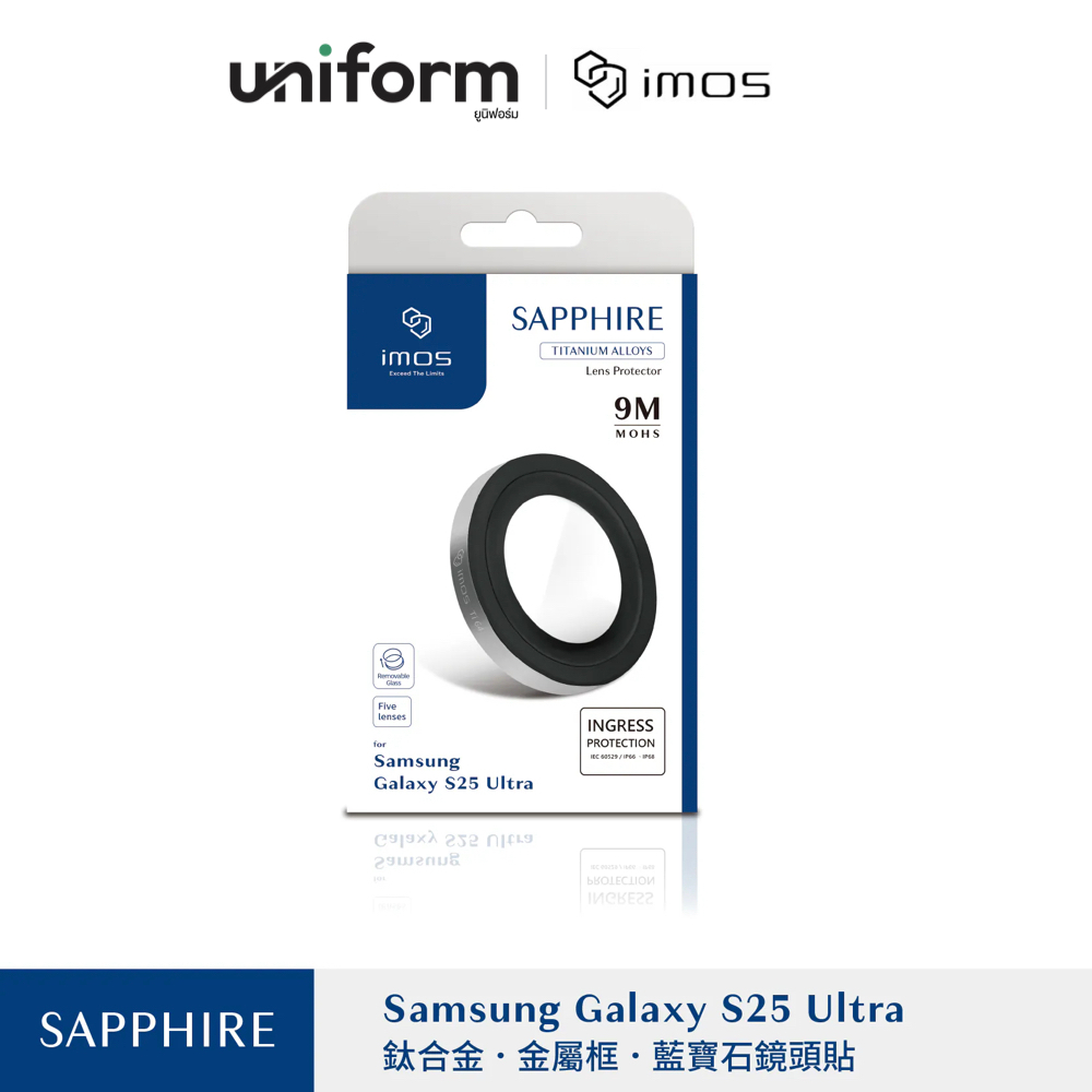 กระจกกันเลนส์กล้อง IMOS Lens Protector for Samsung S25 Ultra - Titanium