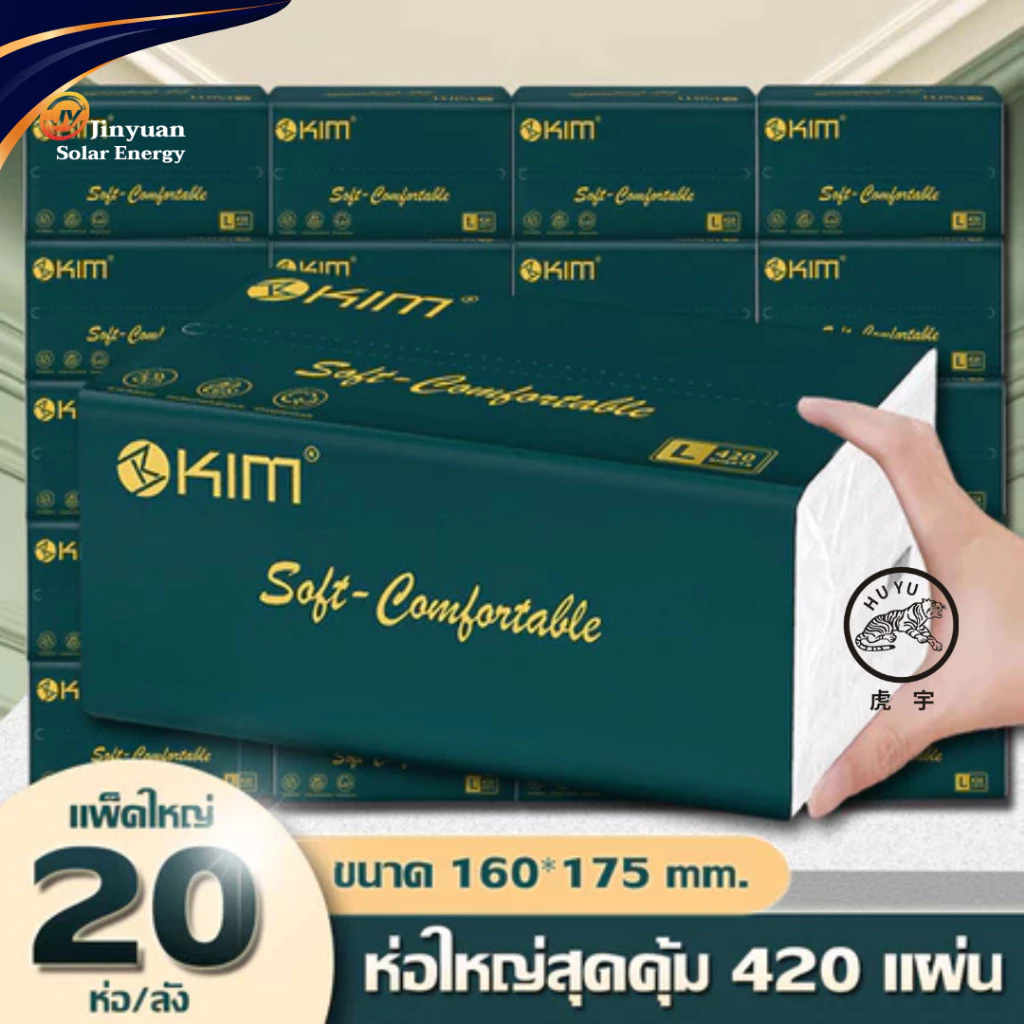 กระดาษชำระพกพา  กระดาษทิชชู GB/T 20808 ทิชชู เหนียวไม่เปื่อยยุ่ย เช็ดมือ ออกแบบ กระดาษเช็ดหน้า เช็ดมือ ซับน้ำได้ดี thumbnail 3