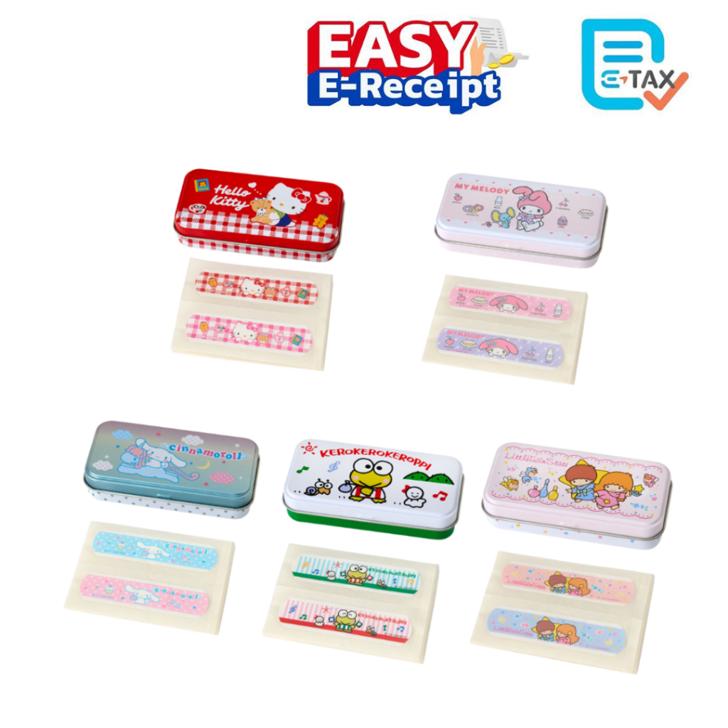 Sanrio  กล่องเหล็กใส่พลาสเตอร์ยา