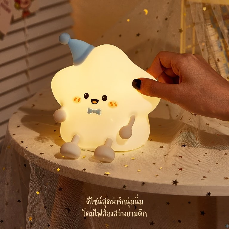 [ของแท้ รับประกันศูนย์ไทย]MOFii โคมไฟน่ารัก STAR น้องดาวตัวน้อยสุดแบ๊วว ปรับแสงได้หลายสี thumbnail 8
