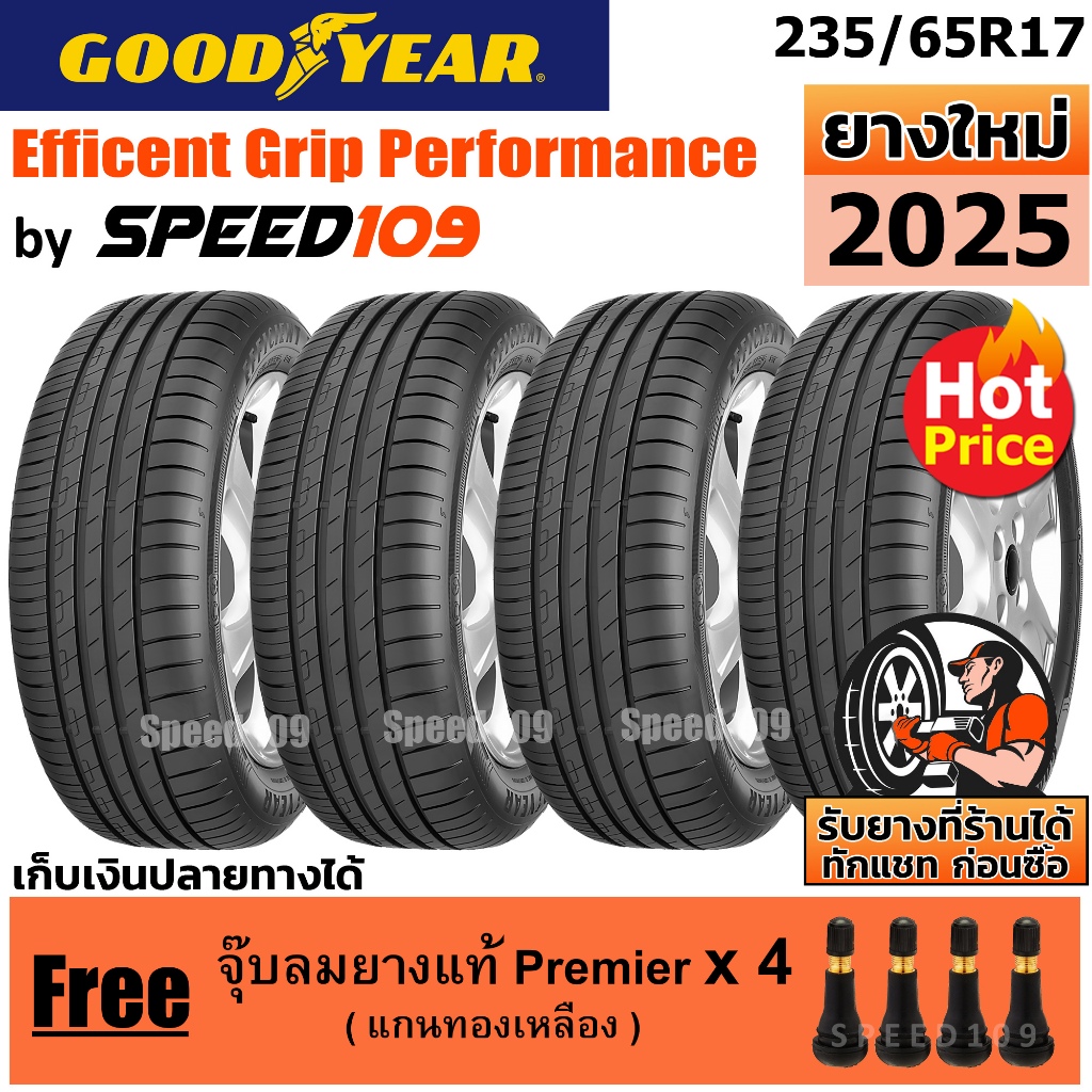 GOODYEAR  ยางรถยนต์ ขอบ 17 ขนาด 235/65R17 รุ่น EfficientGrip Performance - 4 เส้น (ปี 2025)