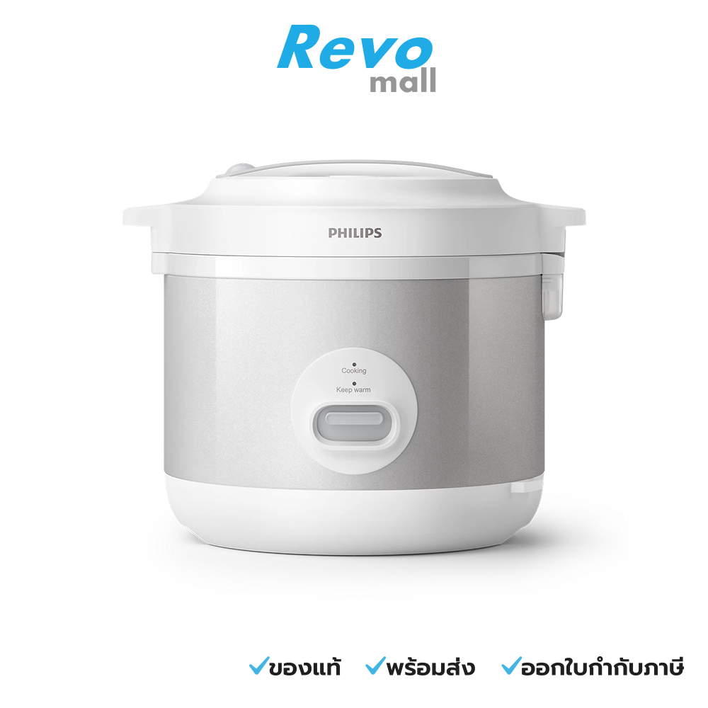 Philips หม้อหุงข้าว รุ่น HD3008/30