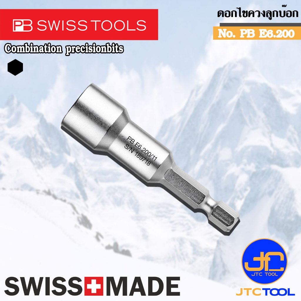 ดอกไขควงลูกบ๊อก รุ่น PB E6.200 (10 ชิ้น/แพ็ค) - SOCKET WRENCH BIT NO.PB E6.200