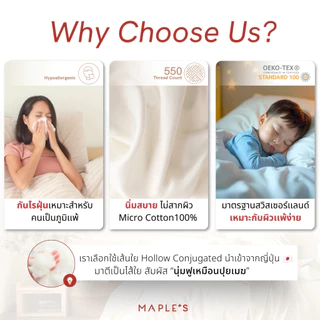 MAPLE'S ผ้าปู​กันไรฝุ่น (สีSetA) 7.5ฟุต​ 8ฟุต 8.5ฟุต 9ฟุต 9.5ฟุต 10ฟุต​ 11ฟุต 12ฟุต จัมโบ้ 6-14นิ้ว