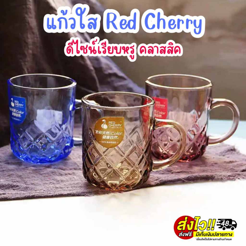 แก้ว แก้วน้ำแบบสี แก้วน้ำ ชา กาแฟ นม แก้วเทมเปอร์ แก้วคาเฟ่สุดน่ารัก ดีไซน์ลายริ้วเรียบหรู คลาสสิค พร้อมส่งในไทย