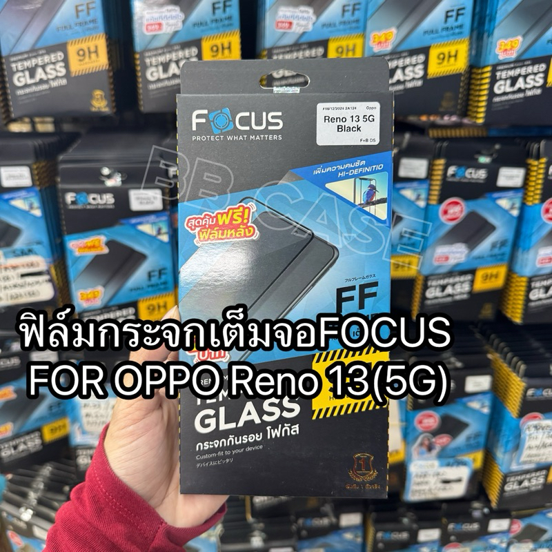 ฟิล์มกระจกเต็มจอFOCUSแท้ รุ่น OPPO Reno 13(5G) รูปที่ 2