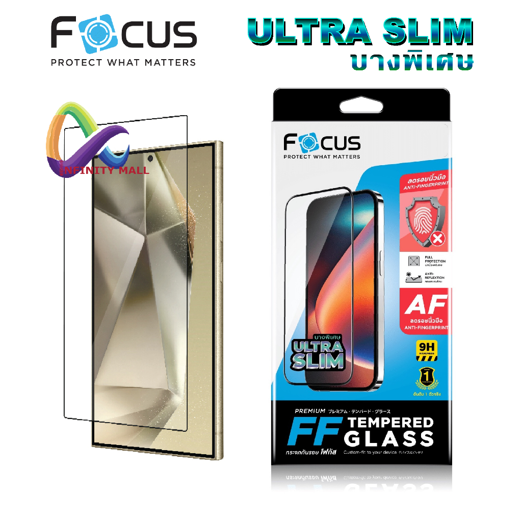 ฟิล์มกระจก เต็มจอ แบบด้าน บางพิเศษ โฟกัส Focus Samsung Galaxy S26 S25 S24 ultra full frame ultra slim tempered glass
