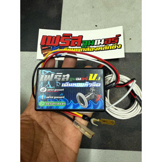 กล่องเดินหอบหัวฉีดสายสวิตซ์2เมตร**งบประหยัด***แถมสติกเกอร์1แ…