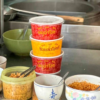 ถ้วยกระดาษ ขนาด 750 มล. ลายนำโชค (คละลายในลัง) แบรนด์ Fest รหัส PL028 - ยกลัง