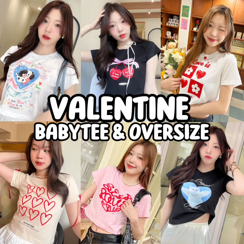 Valentine collection💖🌹 Baby Tee & Oversize เสื้อยืดลายหัวใจน่ารักๆ ต้อนรับวาเลนไทน์ พร้อมส่งจากไทย