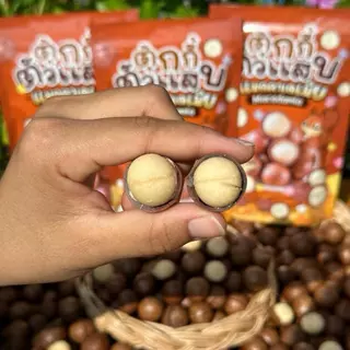 1แถม1 ถุงละ250g. แมคคาเดเมีย เม็ดใหญ่ เปลือกบาง เนื้อเยอะ ตุ๊กกี้ตัวแสบ