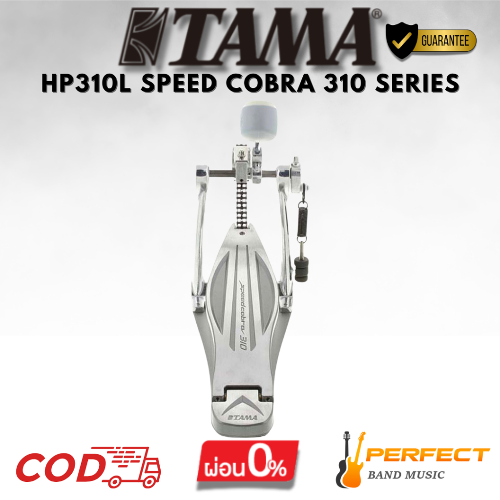 แป้นกระเดื่องเดี่ยว TAMA HP310L Speed Cobra 310 Series [ผ่อน 0% 10เดือน]