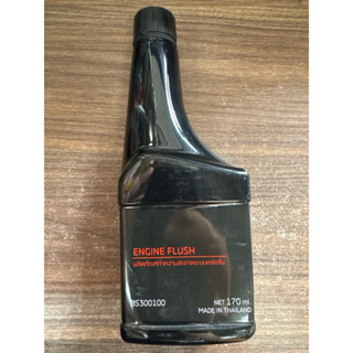 (โฉมใหม่)น้ำยาทำความสะอาดระบบหล่อลื่นภายในเครื่องยนต์แท้💯 MI…