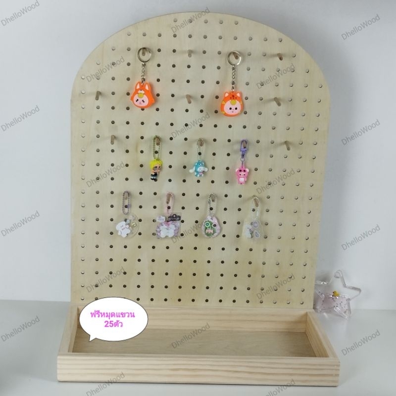 pegboardถาด ไซส์ L ขนาด45*24*27.5cm ถอดประกอบเองง่าย