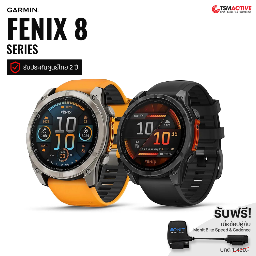 Garmin Fenix 8 Series / Fenix E สมาร์ท GPS มัลติสปอร์ตระดับพรีเมียม (รับประกันศูนย์ไทย 2 ปี)