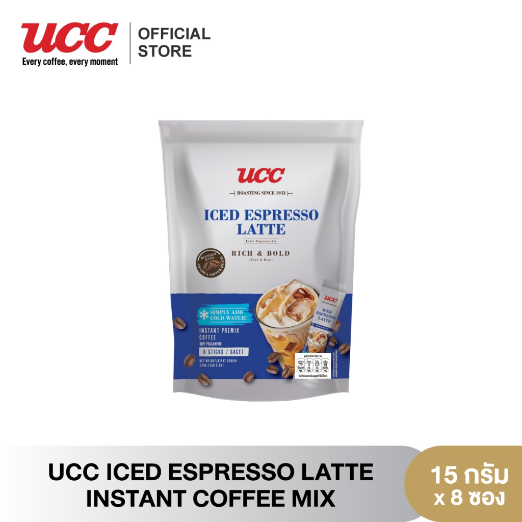 UCC Iced Espresso Latte Instant Coffee Mix เอสเปรสโซ ลาเต้ กาแฟปรุงสำเร็จชนิดผง 15ก.x8ซอง