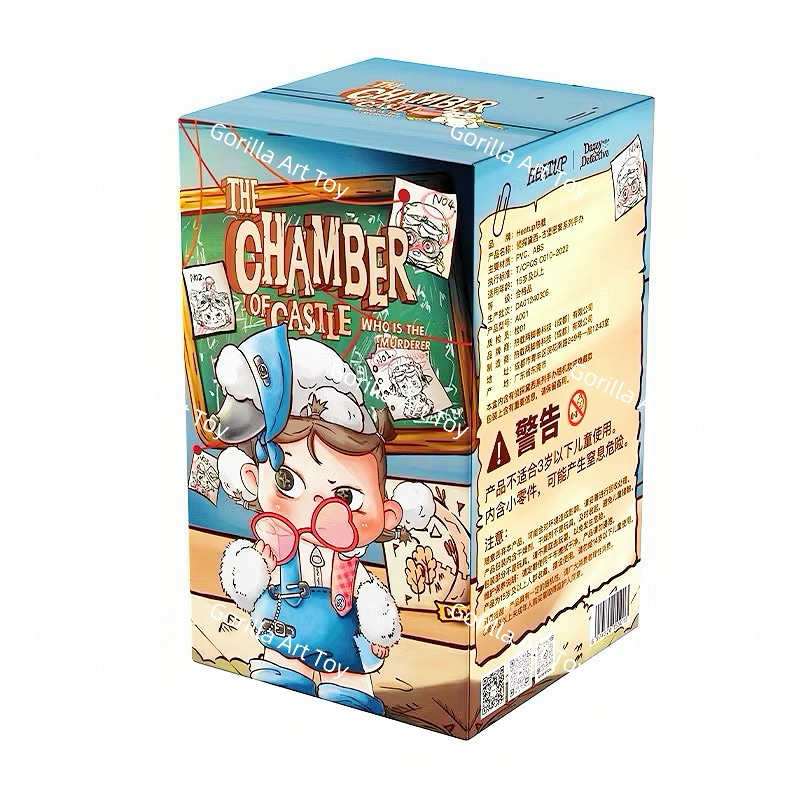 (สุ่ม) The chame of castle