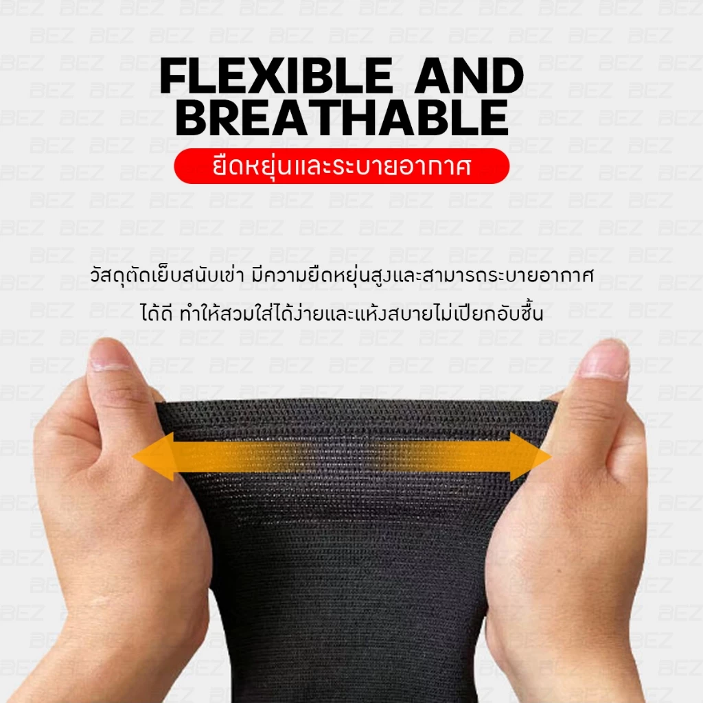 BEZ สนับเข่า วอลเลย์บอล กันกระแทก thumbnail 4