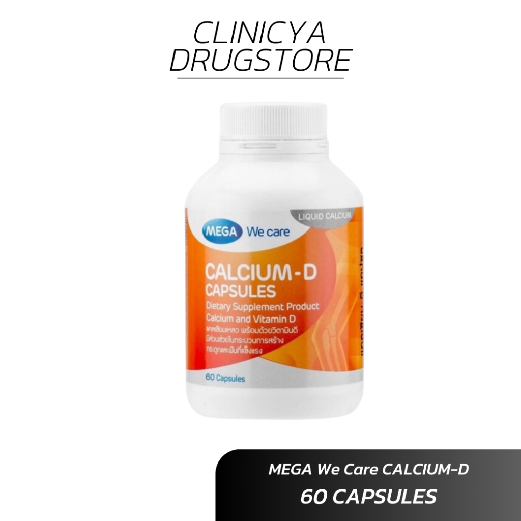 Mega We Care Calcium-D 60 เม็ด รักษาข้อเสื่อม รูมาตอย สร้างกระดูก