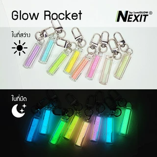 พวงกุญแจเรืองแสง Nexit by LumiGLOW - รุ่น Super Moon / Glow Rocket พวงกุญแจอะคริลิค ของที่ระลึก