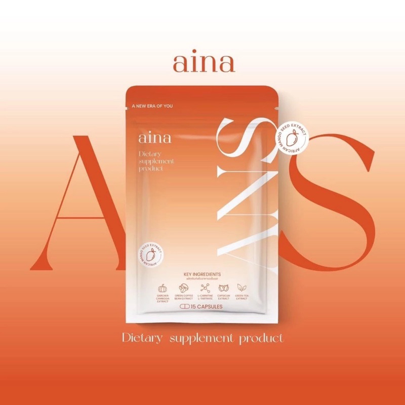 Ans [📍ลดในไลฟ์𝟱𝟬%] สูตรดั้งเดิมแพ็คเกจใหม่ สูตร1 Aina อัยน่า รับตรงกับบริษัท ลดการทานจุกจิก เผาผลาญด