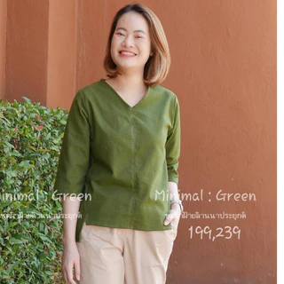 เสื้อผ้าฝ้ายเมืองนุ่มละมุนผิว ทรงสบาย ใส่ Over size มินิมอล เกาหลี ญี่ปุ่น