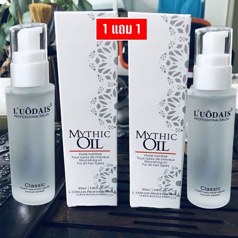 1แถม1เซรั่มบำรุงผมแห้ง 80ml ครีมหมักผม น้ำมันใส่ผม ช่วยให้ความชุ่มชื้น ช่วยฟื้นฟูผมแห้งเสีย