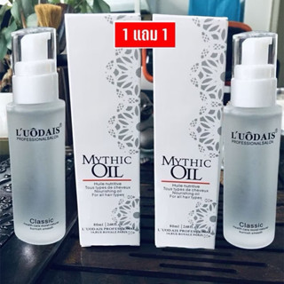 1แถม1เซรั่มบำรุงผมแห้ง 80ml ครีมหมักผม น้ำมันใส่ผม ช่วยให้คว…