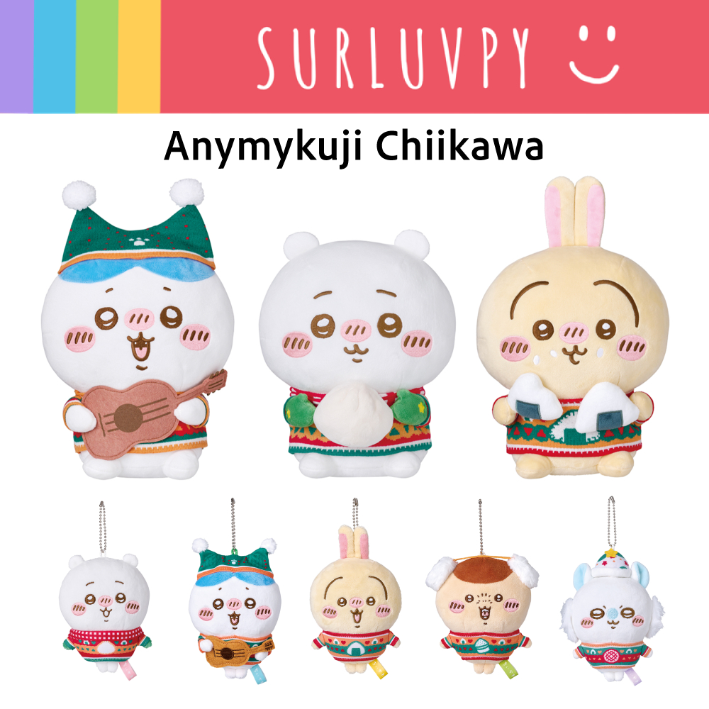 [ พร้อมส่ง ส่งฟรี] Anyone Lottery Chiikawa, Anymykuji ตุ๊กตา พวงกุญแจ