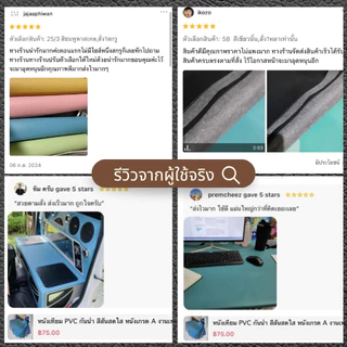 PD หนังเทียม PVC กันน้ำ สีสันสดใส หนังเกรด A งานเฟอร์นิเจอร์ทุกประเภท โทนแดง เหลือง ส้ม