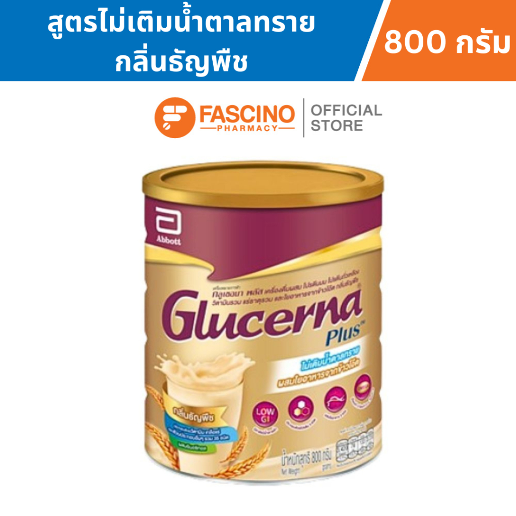Glucerna Plus กลูเซอนา พลัส กลิ่นธัญพืช 800 กรัม