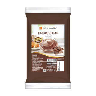 ฟิลลิ่ง Bake Master รสช็อกโกแลต ทำไส้ขนม ขนาด 900g. หยกออนไลน์