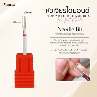 MAJIKKU หัวเจียรเล็บ ไดมอนด์ สำหรับเคลียหน้าเล็บ Nail Drill Bits หัวเล็กเข้าซอกได้อย่างดี ใช้งานดี
