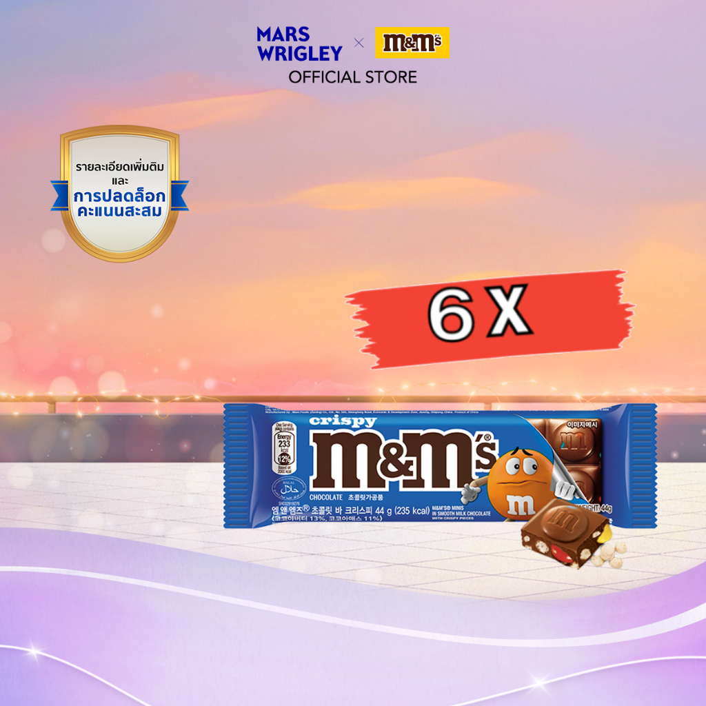 [แพ็ก 6 ชิ้น] M&M'S Crispy block