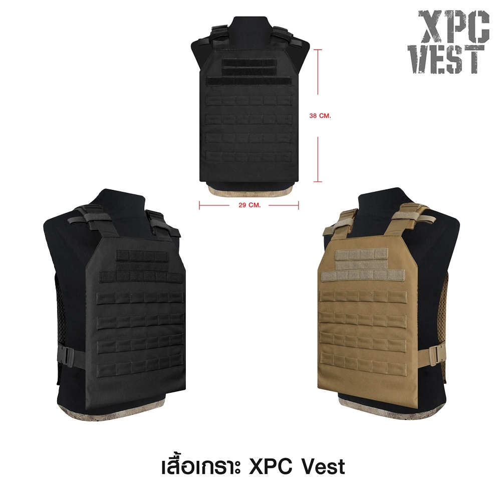 เสื้อเกราะอ่อน XPC Vest