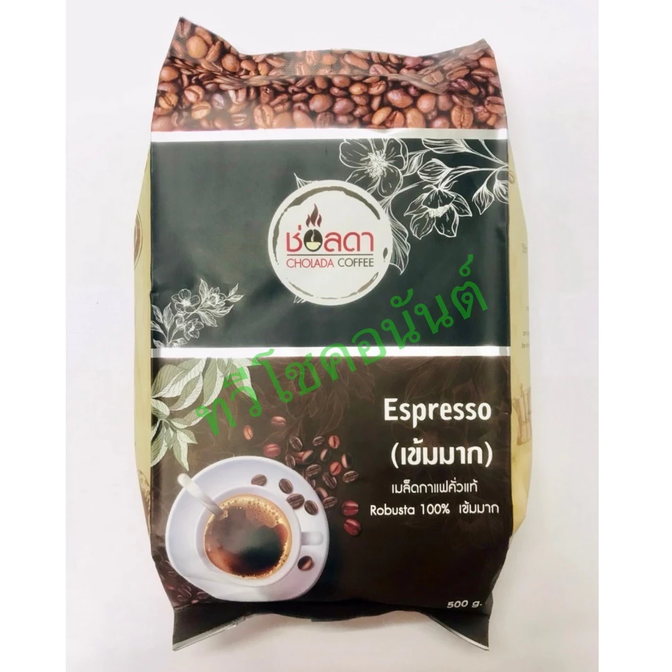 ช่อลดา เมล็ดกาแฟสด Espresso (เข้มมาก) 500 กรัม