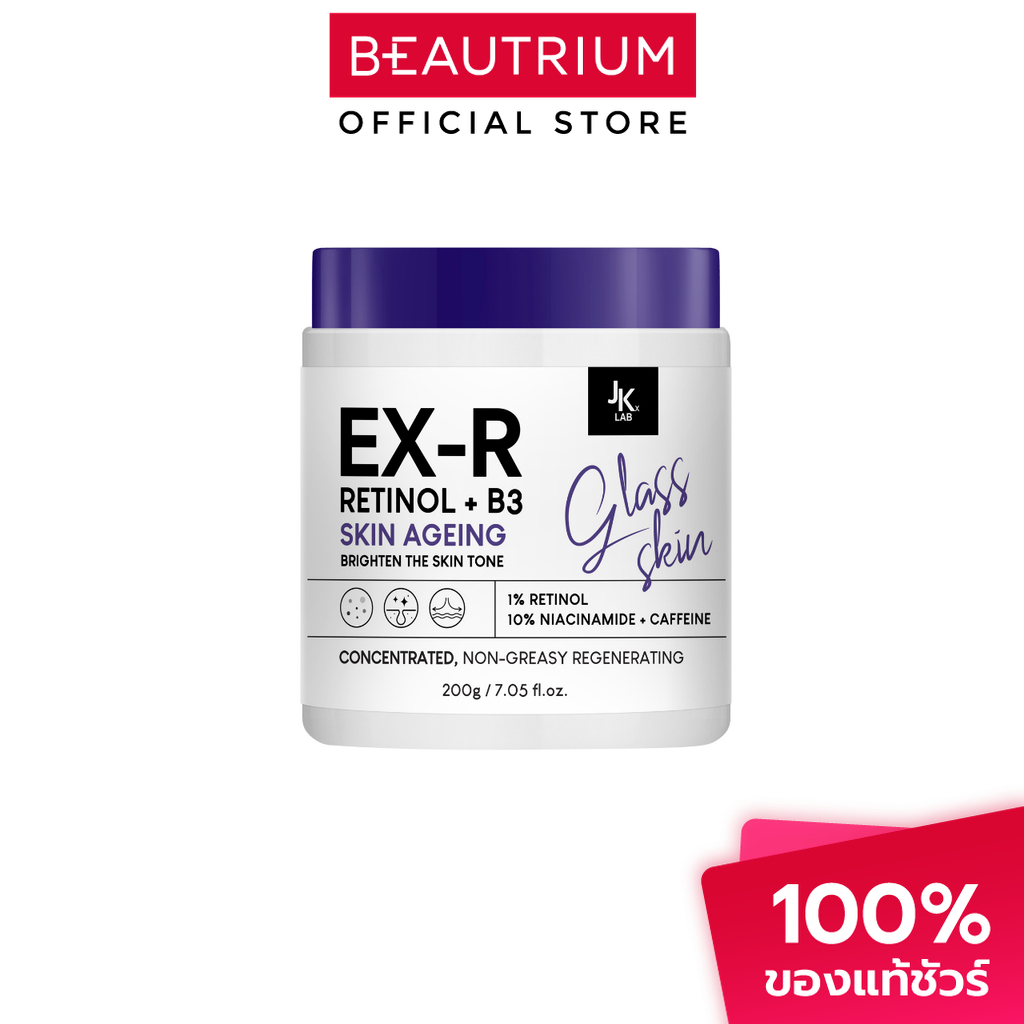 JKxLAB EX-R Retinol Niacinamide White Body Cream ผลิตภัณฑ์บำรุงผิวกาย 200g