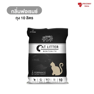 Sando ทรายแมวเบนโทไนท์ 10L ดูดกลิ่นดี ฝุ่นน้อย 99.9% จับตัวเป็นก้อน มีหลายกลิ่น