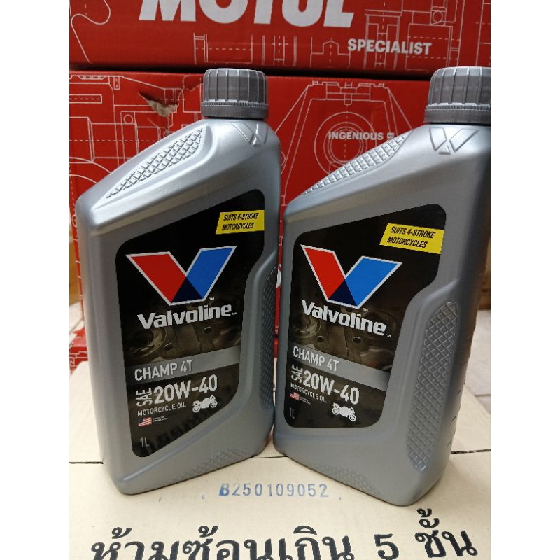 Valvoline CHAMP 4T SAE20W-40