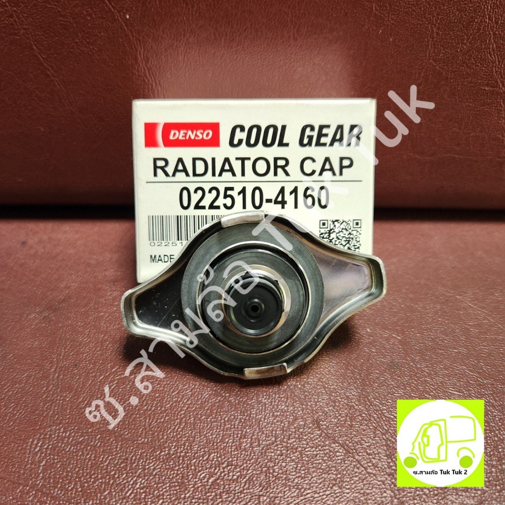 ฝาหม้อน้ำ จุกกระดุม จุกใหญ่ ฝาเล็ก ฝาใหญ่ 0.9บาร์ 88kPa ซ.สามล้อ Tuk Tuk2 ราคา ถูกที่สุด ดีลบีเคเค แกลเลอรีภาพที่ 7