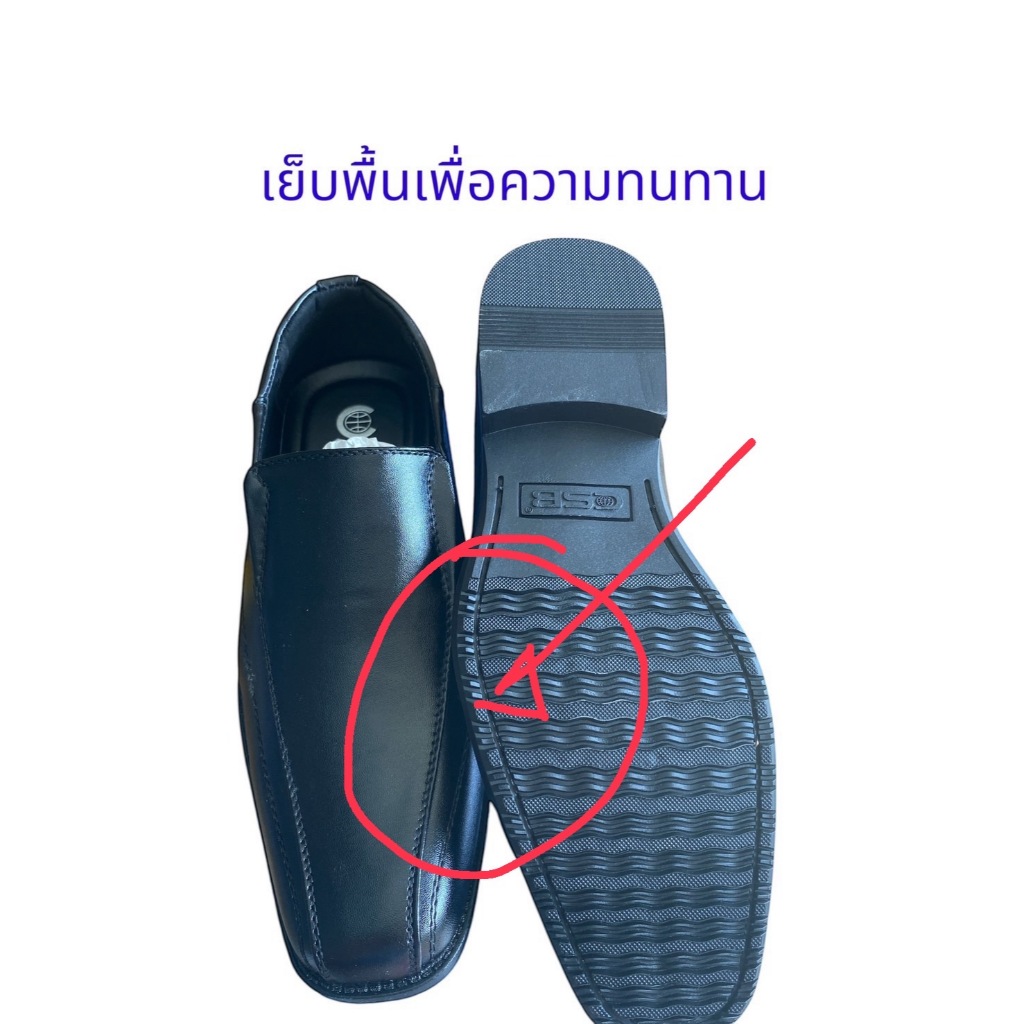 CSB มีถึงไซส์ 47 รองเท้าคัชชูหนังชายสีดำ รุ่น CM500 ไซส์ 39-47#