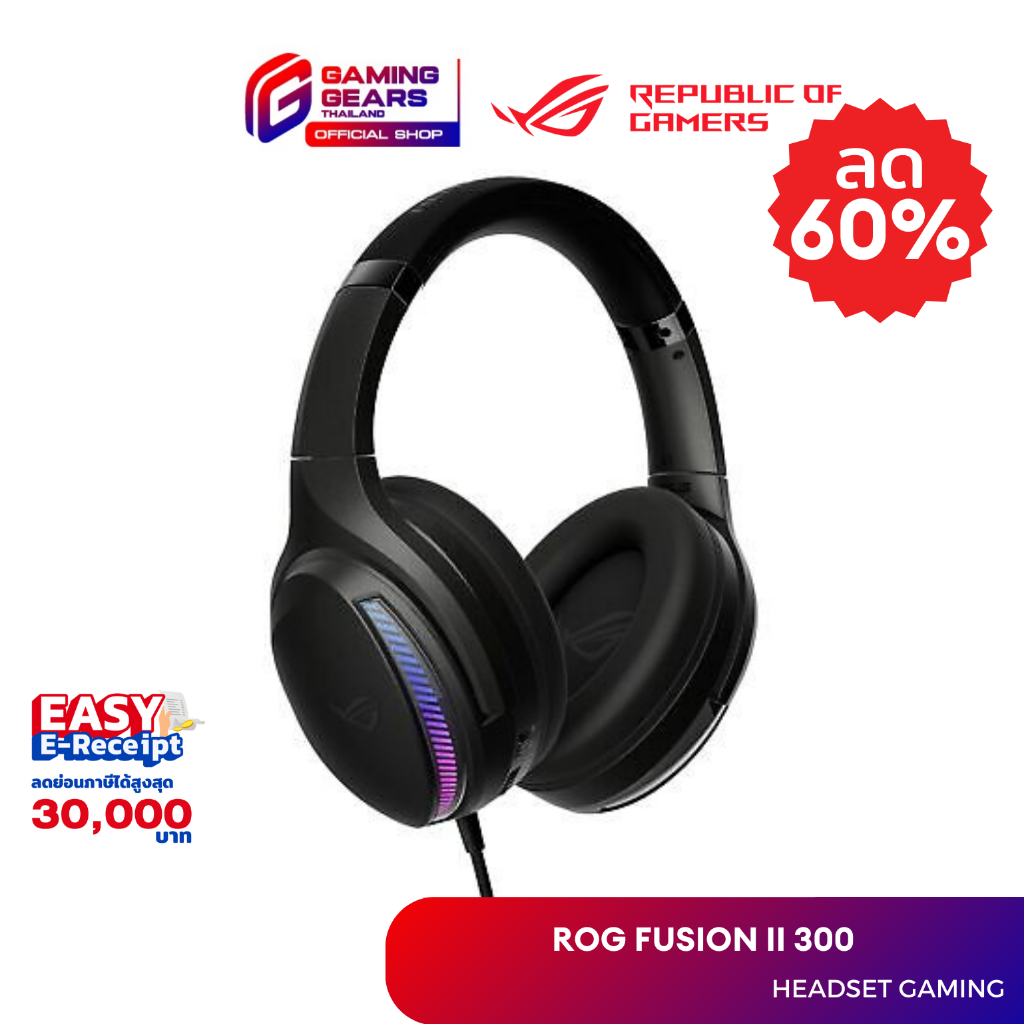 (สินค้าแกะรีวิว ลด 60%) ASUS ROG Fusion II 300 RGB Gaming headset Virtual 7.1 Microphones หูฟังเกมมิ