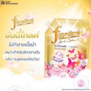 [ยกลัง] Fineline ไฟน์ไลน์ น้ำยาซักผ้า สูตรเข้มข้น ขนาด 1,250 มล. แพ็ค 6 ถุง น้ำยาซักผ้าไฟน์ไลน์