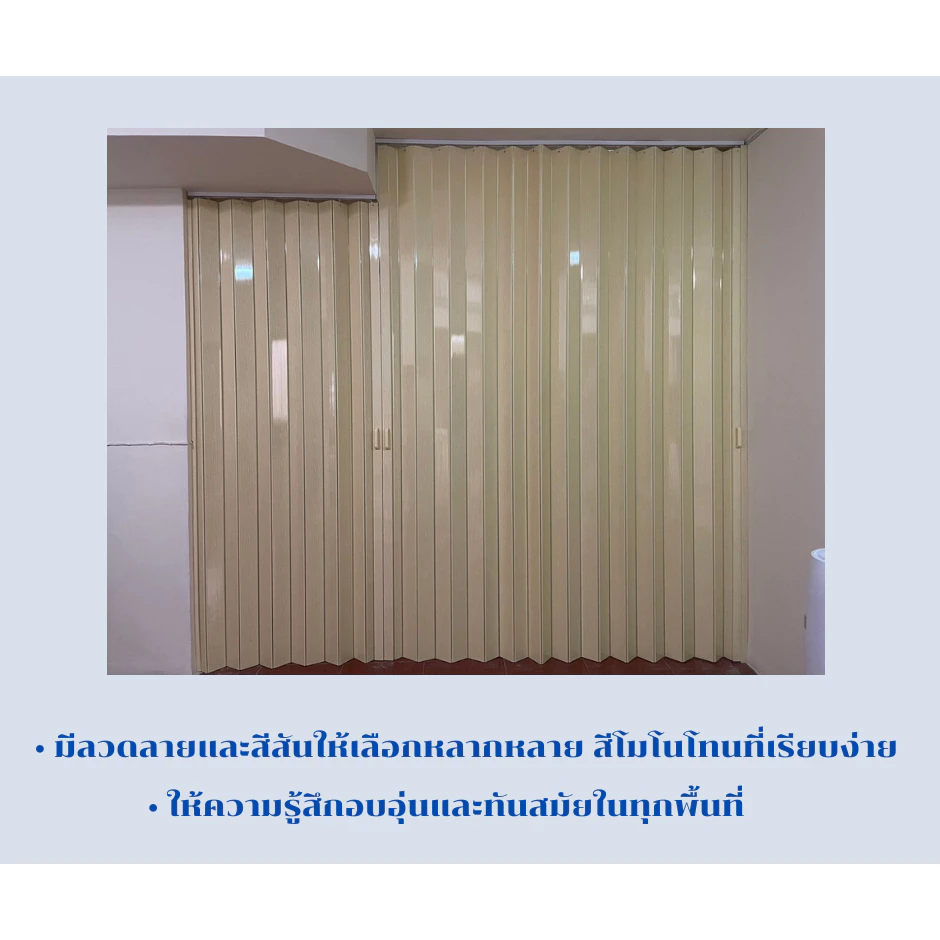 ฉากกั้นห้อง ฉากกั้นแอร์ รุ่นทึบ ราคา 430฿/ตร.หลา | มีบริการติดตั้ง | กทม.จัดส่งฟรี | งานด่วนแจ้งได้ thumbnail 6