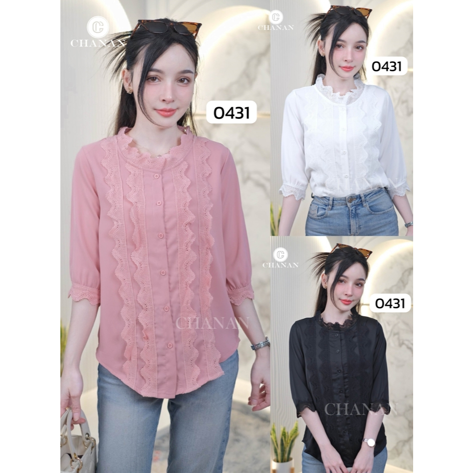 Chanan เสื้อชีฟองผสมเกรดดี คอลูกไม้ระบาย ดีเทลลูกไม้สวย สีพื้นใส่สบาย ใส่ออกงาน ใส่เที่ยว เสื้อผู้หญิง มี3สี รุ่น0431